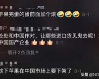 iPhone11确认支持北斗导航 真相来了