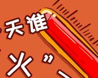 打工人是什么梗