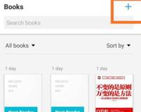 手机上epub怎么打开