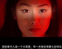 大话西游 你看那个人好像一条狗 居然有这等深刻含义