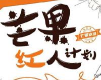 艺人统筹到底是干什么的