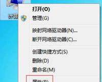 电脑开机启动慢怎么办