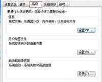电脑开机启动慢怎么办