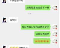 95后男孩在可可西里失联45天