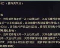 率土攻略魏之智荀彧荀攸讲解