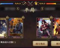 率土攻略魏之智荀彧荀攸讲解