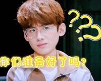 白敬亭注孤生是什么梗