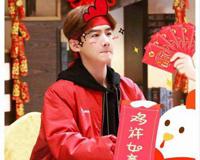 白敬亭注孤生是什么梗