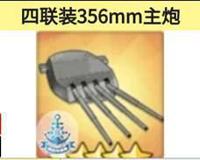 MK7的样子长得有点让我害怕 让我们来看看它倒底如何