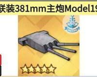 MK7的样子长得有点让我害怕 让我们来看看它倒底如何