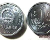 菊花1角硬币现在值多少钱？