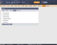 桌面管理系统有哪些功能特点
