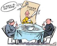 空巢老人占老年人比例多少