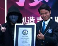 骚白挑战世界纪录成功