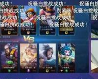 骚白挑战世界纪录成功