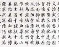 中国最强特种部队  雪枫旅赋