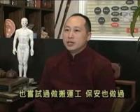 中国清朝 末代皇帝 溥仪