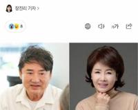 韩国推离婚夫妇综艺