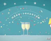 年会游戏背景音乐