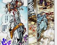 林果欢迎来到 男子汉的世界