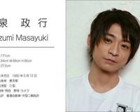 木场勇治在我心中你是相信的代言