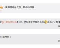 南方有乔木好看吗