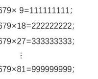 有趣的缺8数