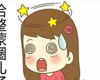 史上绕口令最难的10条