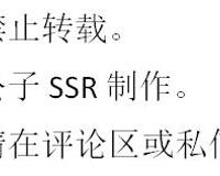 SKY光遇 两只老虎 钢琴乐谱