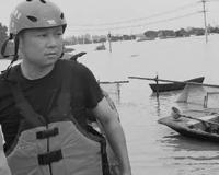 防汛干部坠河遇难