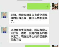 周立波直戳唐爽 看似青松高洁 实则不知廉耻 满脑子铜臭味