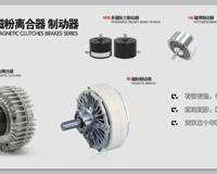 磁粉离合器的概述_STEKI