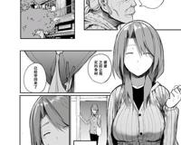 爷爷奶奶返老还童啦 4 漫画