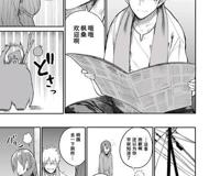 爷爷奶奶返老还童啦 4 漫画