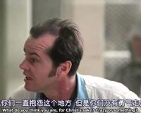 影评 飞越疯人院