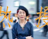 上野千鹤子简介资料(拍过很多小电影如今成了新时代偶像)