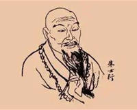 朱士行法号八戒简介资料(据说圆寂后遗体烧不坏)