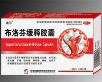 图尔特·亚当斯发明了布洛芬资料介绍(我们都该感谢他)