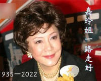 香港演员嘉玲个人资料(87岁去世很多人把她和刘嘉玲搞混了)