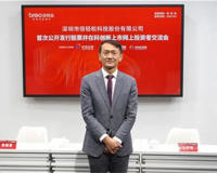 倍轻松老板马学军个人资料简介(26岁创业如今身价13亿)