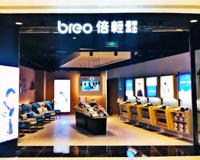 倍轻松老板马学军个人资料简介(26岁创业如今身价13亿)