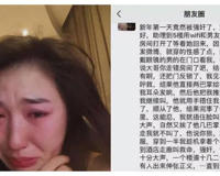 网红沈樵自拍15部电影被抓(年轻人赚钱也得有底线啊)