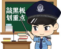 诈骗3个亿万一唯资料介绍(一定不要迷恋某些网红人设)