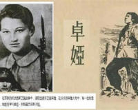 18岁卓娅资料介绍(苏联人不会忘记的英雄)