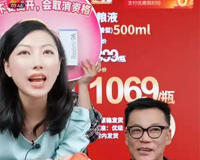 李国庆直播带货卖苹果13(喊着亏一千块钱你信吗)