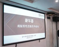 豪车毒老纪个人简介资料(有人说他的服务也就那么回事)