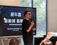 豪车毒老纪个人简介资料(有人说他的服务也就那么回事)