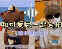 可爱屁个人资料介绍(很多人好奇真人长什么样)