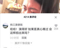 萧县彭佳佳简介资料(拉面哥是被彭佳佳策划火起来的吗)