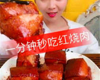 大胃王红姐最新消息直播被封禁，这人太狂了